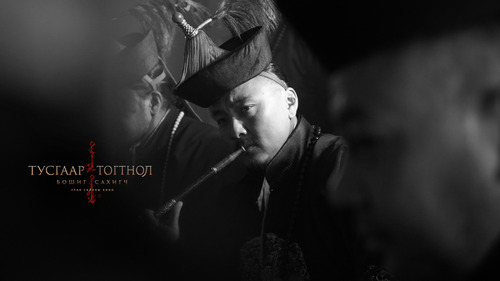 Найруулагч Б.Тамир, МУГЖ Г.Эрдэнэбилэг нарын хоршил